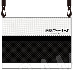 前橋ウィッチーズ サコッシュ