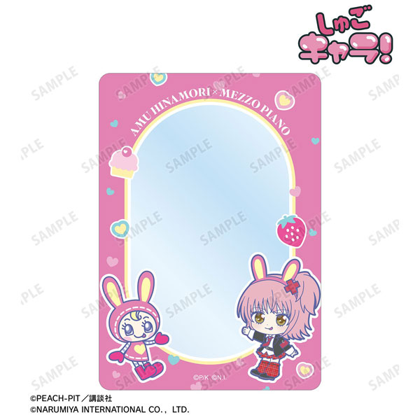 『しゅごキャラ!』 ナルミヤキャラクターズコラボ 日奈森あむ&ベリエちゃん ちびキャラ B8硬質ケース