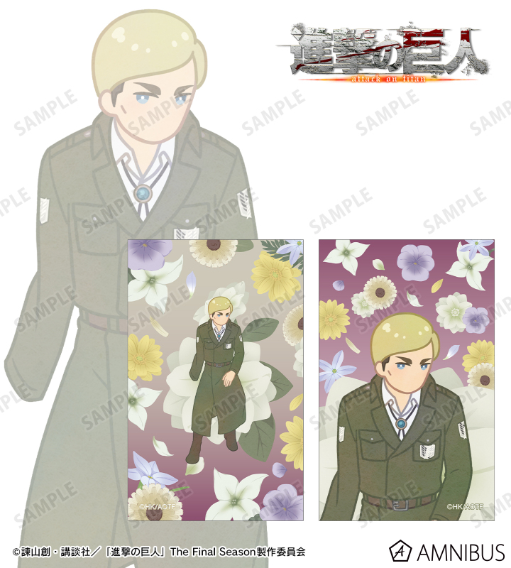 エルヴィン Botania 第4弾 イラストカード2枚セット