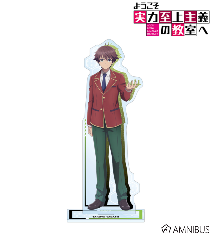 八神拓也 BIGアクリルスタンド