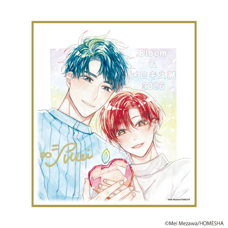 ミニ色紙「.Bloom&メロキス展 2026」39/芽沢めい(描き下ろしイラスト)