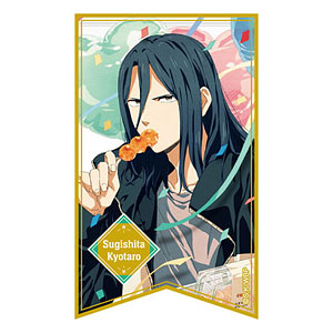 WIND BREAKER ホロステッカー 杉下京太郎