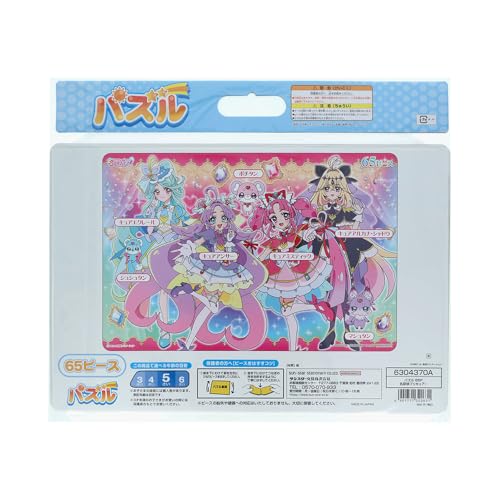 サンスター文具 パズル65P A柄 名探偵プリキュア ! 6304370A