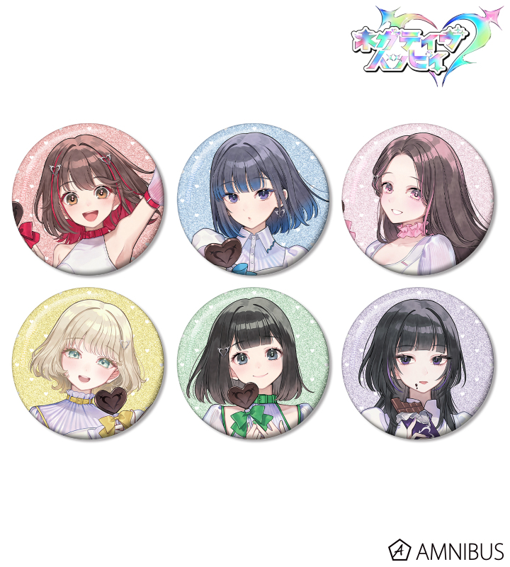 撮り下ろし バレンタインver. トレーディンググリッター缶バッジ