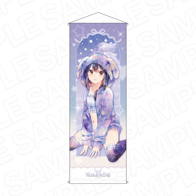 劇場版Fate/kaleid liner プリズマ☆イリヤ Licht名前の無い少女_特大タペストリー PALE TONE series 美遊 パジャマ ver.