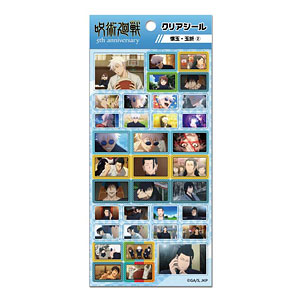 呪術廻戦 5周年_クリアシール(懐玉・玉折)2