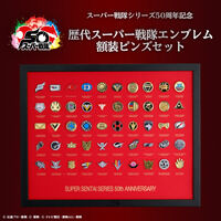スーパー戦隊50周年記念　歴代スーパー戦隊エンブレム　額装ピンズセット