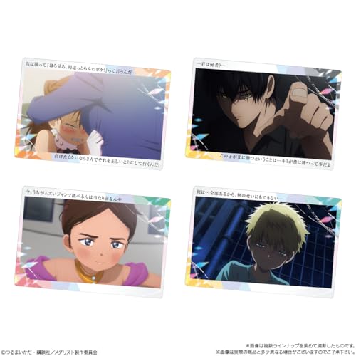 バンダイ(BANDAI) TVアニメ『メダリスト』 ウエハース ウエハース（焼菓子） 食玩 【BOX販売/20個セット】