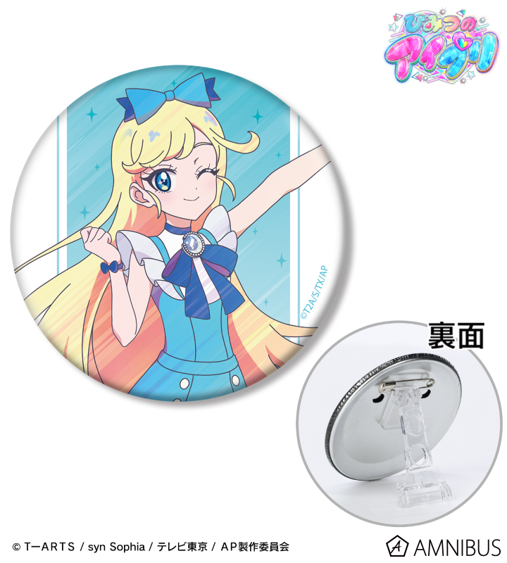 星川 みつき Ani-Art clear label 3WAY缶バッジ