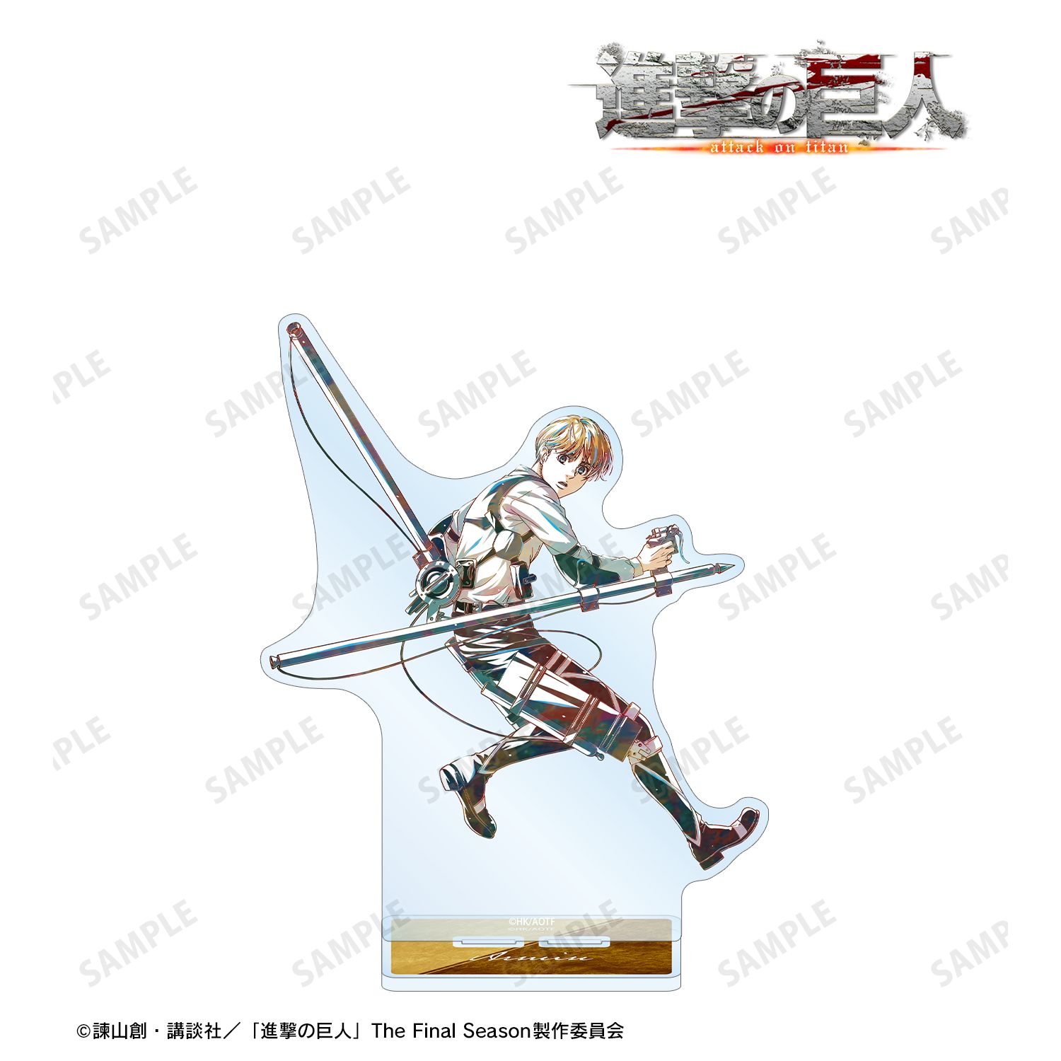 進撃の巨人_アルミン Ani-Art 第5弾 BIGアクリルスタンド