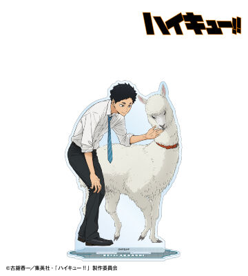 描き下ろし 赤葦京治 動物とのふれあいver. BIGアクリルスタンド