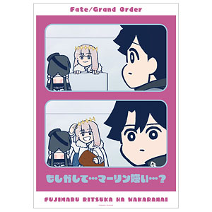 Fate/Grand Order 藤丸立香はわからない 第27話「隠れてしまう気持ちは…」 場面写A3マット加工ポスター ver.A
