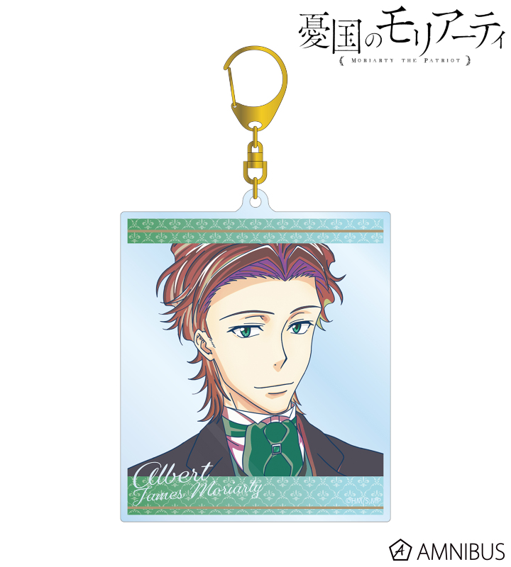 アルバート・ジェームズ・モリアーティ Ani-Art clear label BIGアクリルキーホルダー
