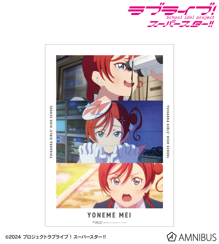 米女メイ 場面写A3マット加工ポスター