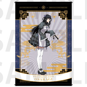 TVアニメ『SAKAMOTO DAYS』B2タペストリー カンフーマスター 大佛