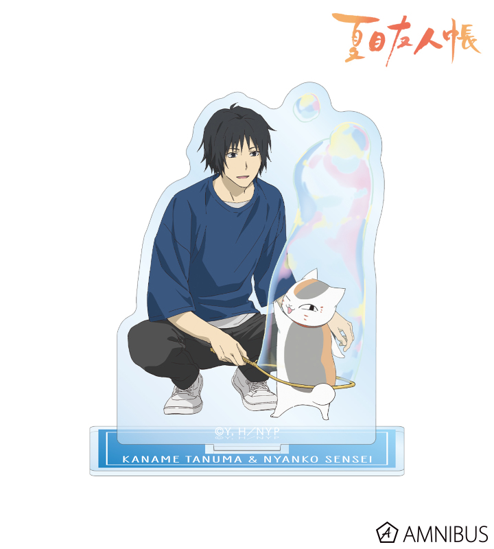 描き下ろしイラスト 田沼要＆ニャンコ先生 シャボン玉ver. BIGアクリルスタンド