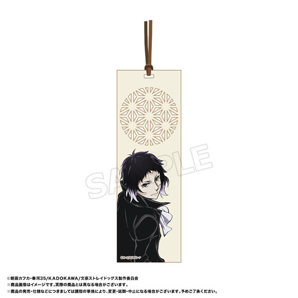 アニメ「文豪ストレイドッグス」 透かしブックマーカー C 芥川龍之介