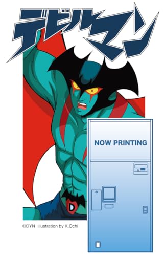 ハセガワ(Hasegawa) 1/12 フィギュアアクセサリーシリーズ レトロ自販機 デビルマンシリーズ "デビル麺" プラモデル SP686