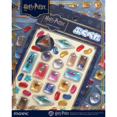 【グッズ-シール】ハリー・ポッター ぷくぺた（立体シール）/HONEYDUKES