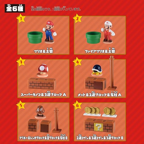 エポック社(EPOCH) [3個セット] スーパーマリオ ひろがるマリオワールド STマーク認証 4歳以上 おもちゃ ゲーム プレイ人数:1人 EPOCH