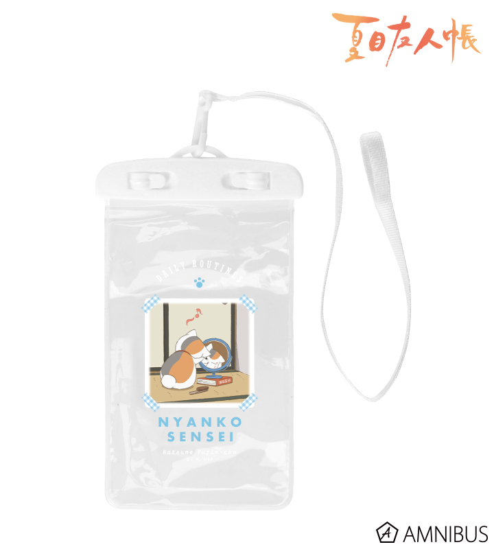 描き下ろしイラスト 10時のニャンコ先生 ニャンコ先生の1日ver. 防水マルチケース