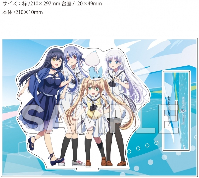 TVアニメ『Summer Pockets』official guidebook 夏の面影 ゲーマーズ限定版【オリジナルビッグアクリルスタンド付】