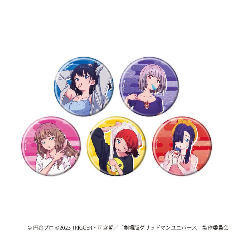 缶バッジ「グリッドマンユニバース」37/お風呂上りver. コンプリートセット(全5種)(描き下ろしイラスト)