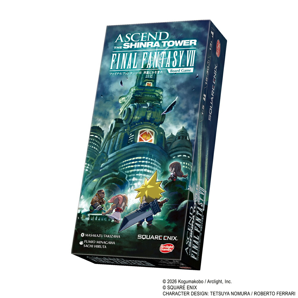 ファイナルファンタジータクティクス ミニチュアフィギュア
