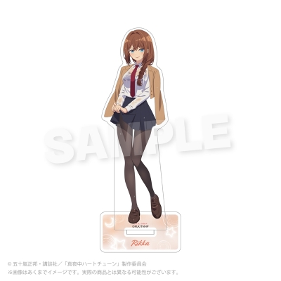 【グッズ-スタンドポップ】真夜中ハートチューン アクリルスタンド 雨宿りver. 井ノ華 六花【再販】