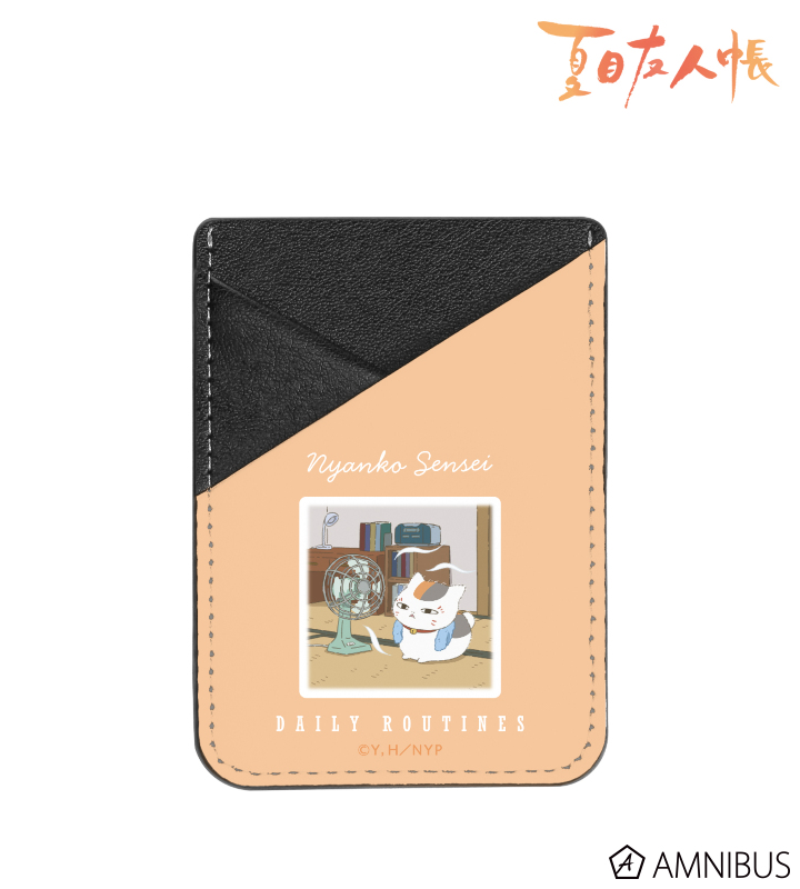 描き下ろしイラスト 17時のニャンコ先生 ニャンコ先生の1日ver. スマホカードポケット