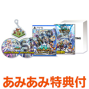 【あみあみ限定版】【特典】PS5 ぼくらのキングダム 時食む果実といにしえの魔物 限定版 amiamiパック