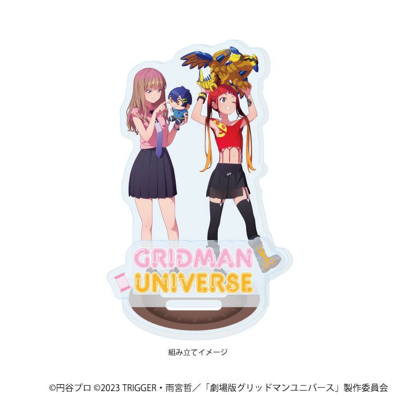 アクリルスタンドプレート「グリッドマンユニバース」44/南夢芽&飛鳥川ちせ ぬいぐるみと一緒ver.(描き下ろしイラスト)