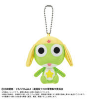 Chibiぬいおすわりマスコット ケロロ軍曹