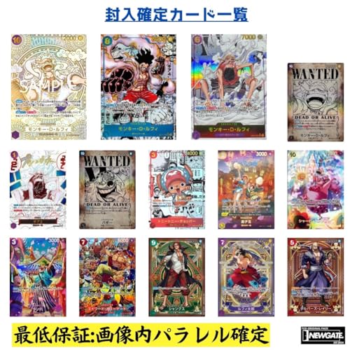 【神速の拳1Box&画像内確定オリパ!】未開封 テープ付き 神速の拳1Box&画像内カード確定 ワンピース