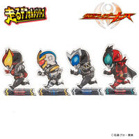 仮面ライダーキバ　走るデフォルメシリーズ　アクリルスタンド（全4種）【再販】