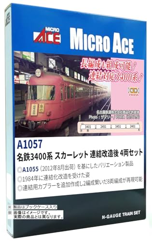 マイクロエース (MICRO ACE) Nゲージ 名鉄3400系 スカーレット 連結改造後 4両セット 鉄道模型 電車 A1057