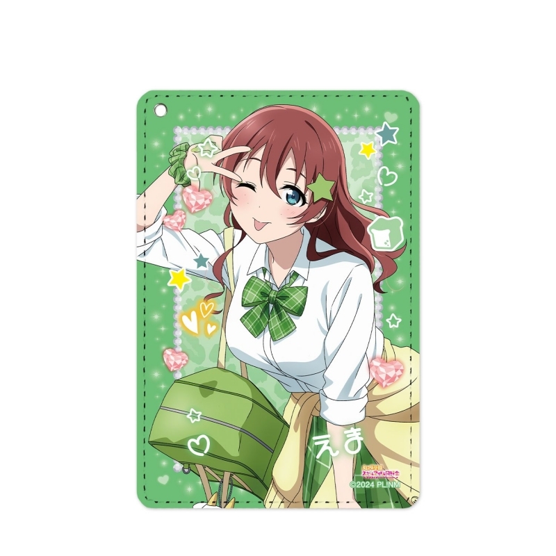 ラブライブ！虹ヶ咲学園スクールアイドル同好会 描き下ろし エマ・ヴェルデ ギャル制服ver. 1ポケットパスケース