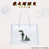 映画『鬼太郎誕生 ゲゲゲの謎』 お風呂バッグ【26年3月お届け】