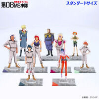 機動戦士ガンダム 第08MS小隊 アクリルスタンド （スタンダードサイズ）【2026年4月発送】
