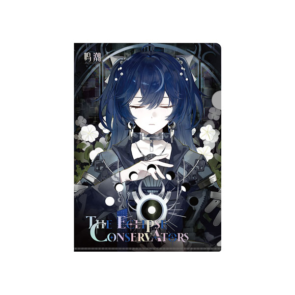 【限定販売】鳴潮『蝕光守辰』シリーズ クリアファイル ユーノ[KURO GAMES]《０７月仮予約》