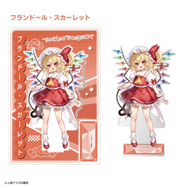 東方Project ビッグアクリルスタンド フランドール・スカーレット[エフトイズ]《０８月予約》