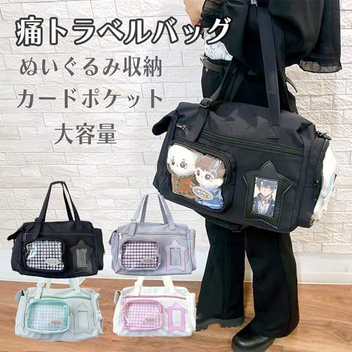 [ジートリガー] 痛トラベルバッグ 痛バ 大容量 大人 推し活 いたばっく クリア ぬいバッグ カード収納 透明 ホワイト [並行輸入品]
