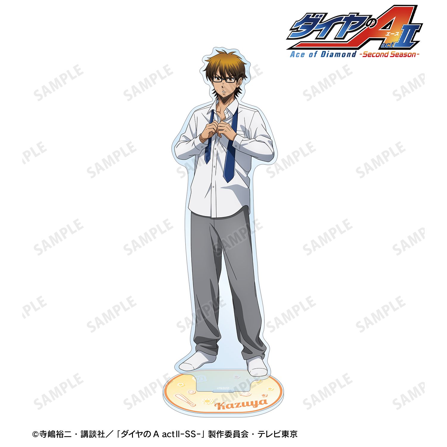 ダイヤのA actII -Second Season-_描き下ろし 御幸 一也 朝の支度・着彩ver. 特大アクリルスタンド