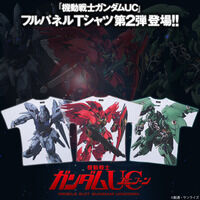 機動戦士ガンダムUC フルパネルT...