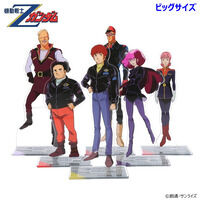 機動戦士Zガンダム ビッグアクリルスタンド 第四弾(全6種)