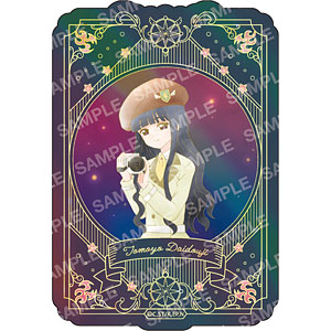 カードキャプターさくら ダイカットステッカー-空模様-(F.知世)