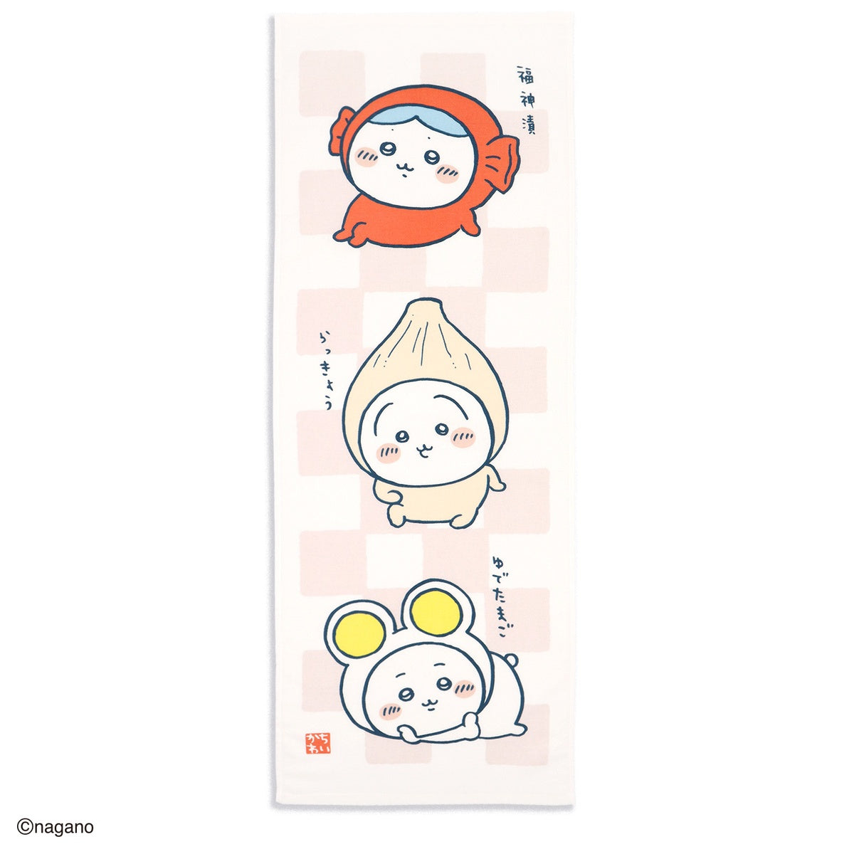 ちいかわ 手ぬぐいタオル（カレーのお供・ピンク）