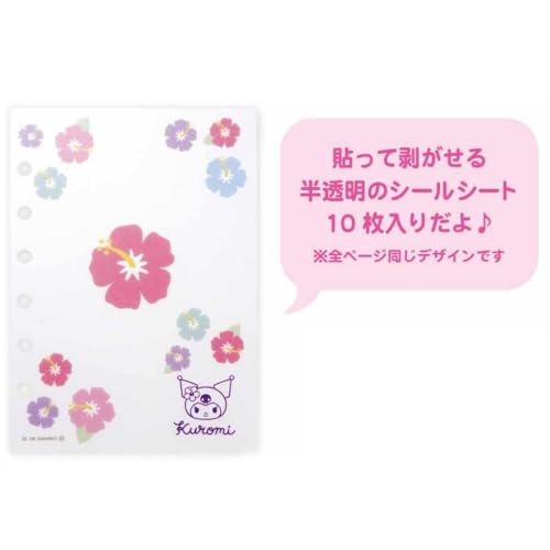 ケイカンパニー(K Company) サンリオキャラクターズ （日焼けシリーズ）シール手帳 クロミ SAHI-SC-KU H16.8×Ｗ13×Ｄ2.5cm