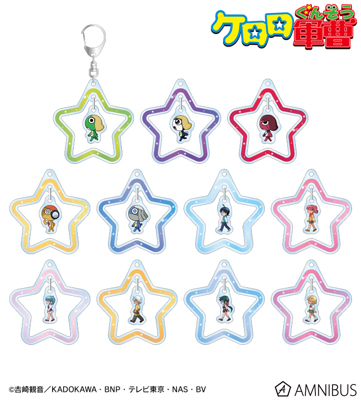 トレーディング ちびとこ ゆらゆらアクリルキーホルダー ver.A