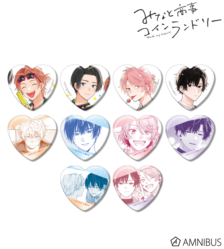 トレーディングハート型缶バッジ